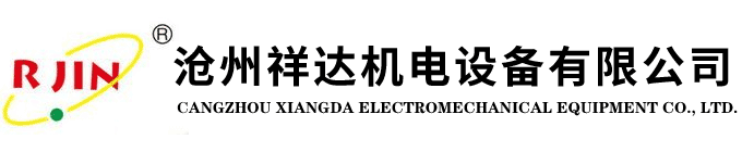 集(ji)電(dian)環(huan)|異型(xing)集(ji)電(dian)環-選(xuan)滄(cang)州祥達機(ji)電20年(nian)集電(dian)環生(sheng)産廠傢