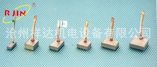 電(dian)機碳刷(shua)