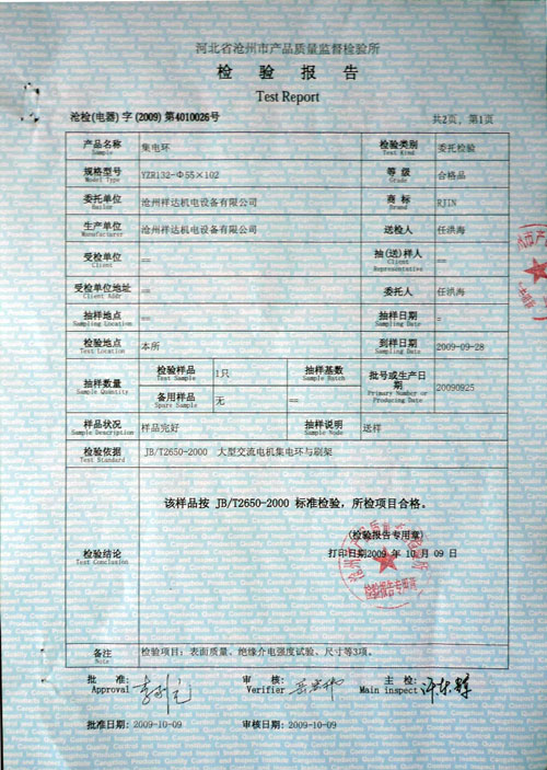 榮(rong)譽