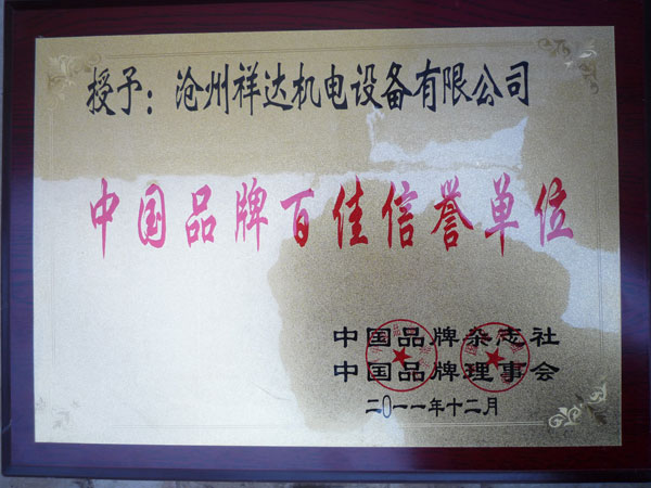 榮譽(yu)